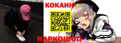 мескалин Краснознаменск