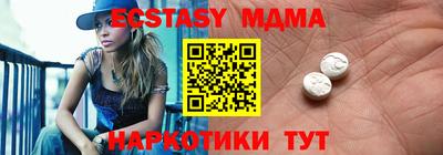 мефедрон Краснокаменск
