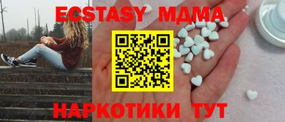 MDMA Premium VHQ Комсомольск-на-Амуре