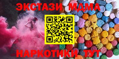 MDMA Premium VHQ Конаково