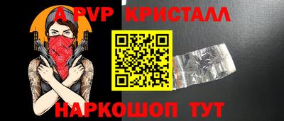мдма Коммунар