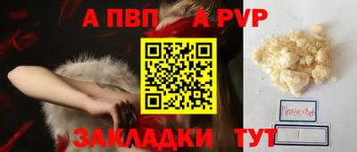 MDMA Premium VHQ Конаково