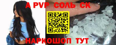 мдма Коммунар