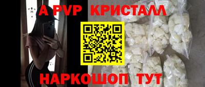 мескалин Краснознаменск