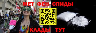 мдма Коммунар