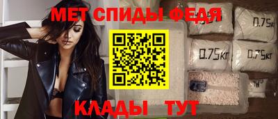 мдма Коммунар