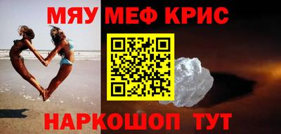 мдма Коммунар