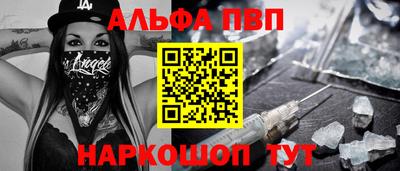 MDMA Premium VHQ Конаково