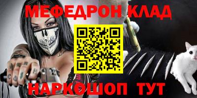 таблы Краснодар