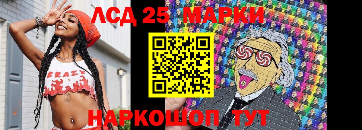 Зеленогорск  Марки NBOMe 1,8мг  Вход с VPN 
