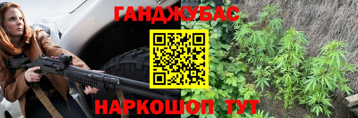 Зеленогорск  МАРИХУАНА планчик  Вход с VPN  Марихуана VHQ  Шишки марихуана White Widow  МАРИХУАНА MAZAR 