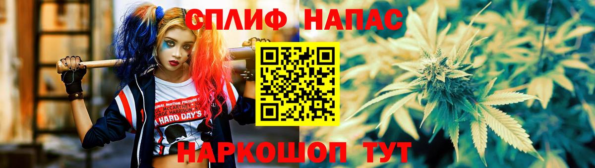 Шишки марихуана VHQ Зеленогорск